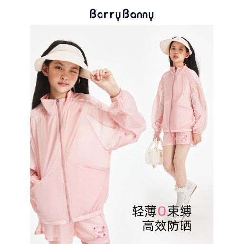 BarryBanny女童防曬衣UPF50+夏季新款涼感皮膚衣輕薄透氣防曬服