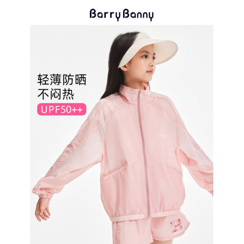 BarryBanny女童防曬衣UPF50+夏季新款涼感皮膚衣輕薄透氣防曬服