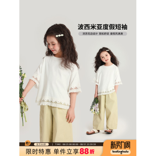 布丁哈魯童裝夏裝女童洋氣短袖2026夏季波西米亞兒童休閒純棉T恤