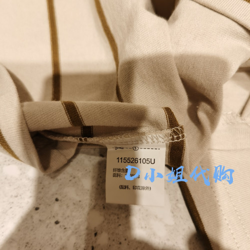 115526105U Mlatin馬拉丁2025年秋裝新款男童休閒短袖T恤 269