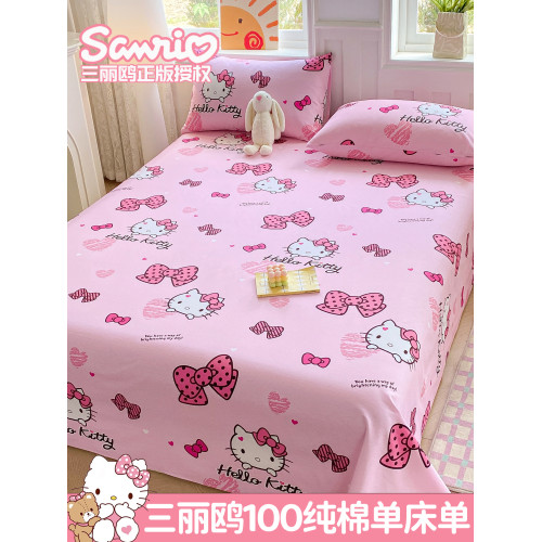 Hellokitty全棉床單單件防滑床罩兒童女孩100%純棉卡通被單三件套