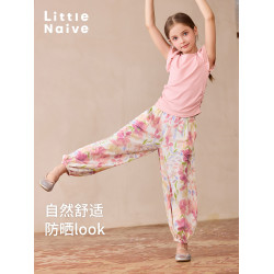Little Naive女童涼感休閒褲夏季新款透氣防蚊褲兒童彈力束腳褲