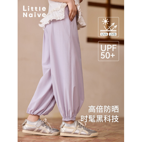 Little Naive女童涼感休閒褲夏季新款透氣防蚊褲兒童彈力束腳褲