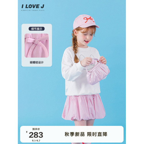 ILOVEJ韓國童裝2025秋季新款女童粉色蝴蝶結半身裙蓬蓬裙/JXFSK08