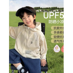 茉尋男童夏季冰絲防曬衣兒童透氣薄外套男孩防曬服大童2025新款空