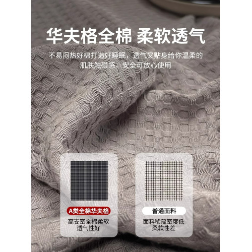 A類華夫格純棉床單單件100全棉高級感宿舍單人枕套三件套2025新款