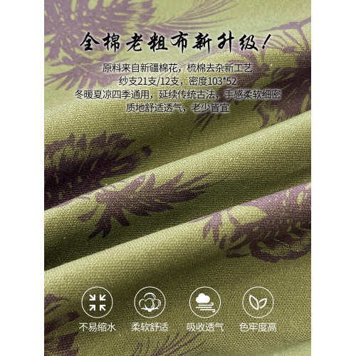 夏天純棉老粗布床單單件全棉亞麻涼蓆榻榻米炕單蓋三件套2025新款