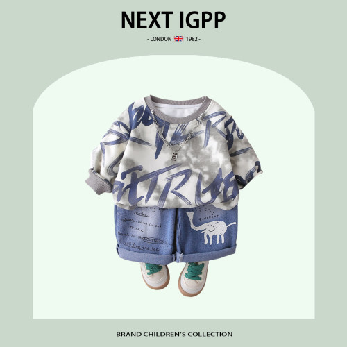 英國NEXT IGPP 男童秋款套裝新款秋季兒童紥染帥氣韓版衛衣兩件套