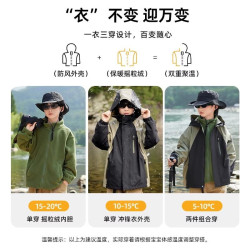 日本PUNDA男童沖鋒衣新款三合一防風防水保暖秋冬季戶外登山外套
