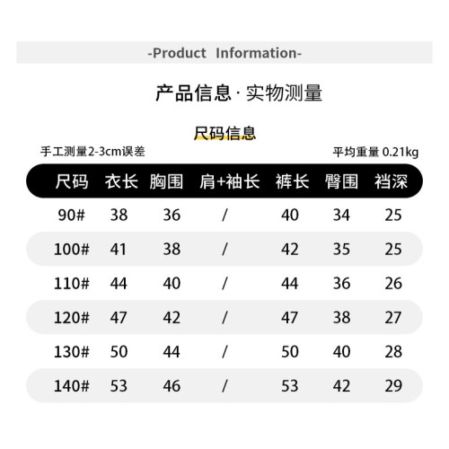 Mommy男童套裝夏季韓版兒童純色洋氣兩件套工裝褲寬松童裝日系T恤