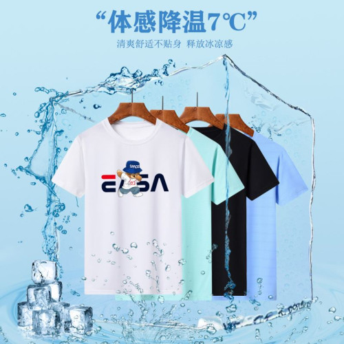 裴樂2025男童冰絲短袖夏季中大童圓領T恤寬松速乾衣兒童半袖上衣