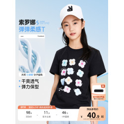 【記憶棉彈彈T】安奈兒童裝女童圓領短袖T恤2025夏新款休閒印花