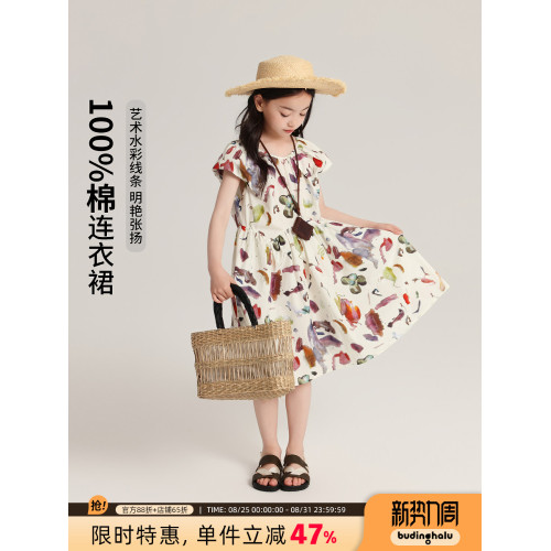 布丁哈魯童裝夏裝女童純棉裙子2025夏季新款兒童洋氣度假風連衣裙