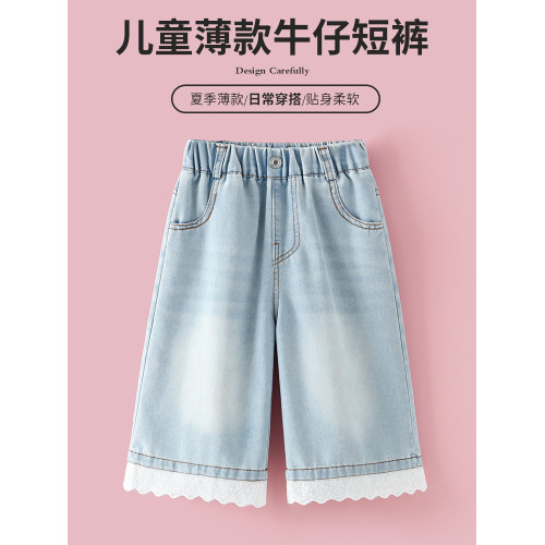 女童天絲牛仔五分褲夏季薄款大童時髦洋氣七分褲夏裝兒童褲子中褲