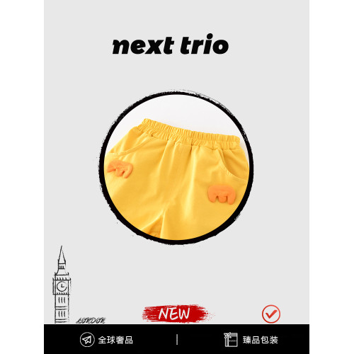 Next trio男童套裝夏薄款2025新款兒童背心短褲籃球速乾無袖衣服