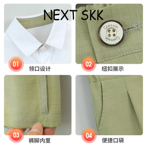 英國NEXT SKK男童背帶褲小主持人套裝禮服周嵗花童學院風休閒西服