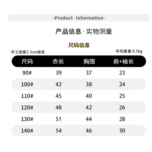 Mommy童裝兒童夏裝男童短袖t恤中小童上衣夏季新款小男孩寬松半袖