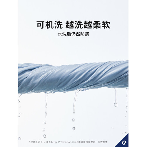 安敏諾防蟎被套防塵蟎蟎蟲純棉全棉被罩被單單人兒童被套床上用品