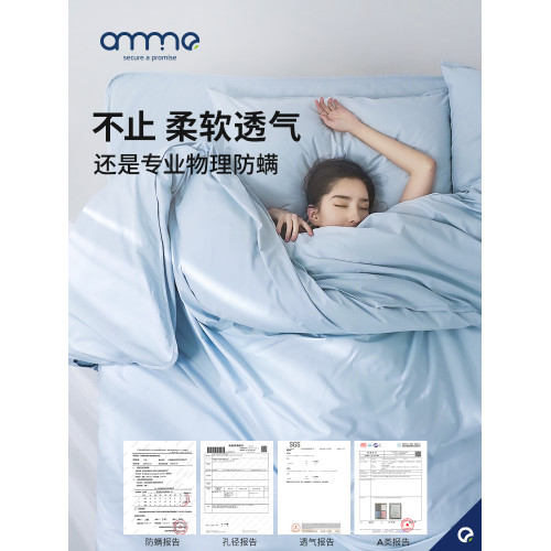 安敏諾防蟎被套防塵蟎蟎蟲純棉全棉被罩被單單人兒童被套床上用品