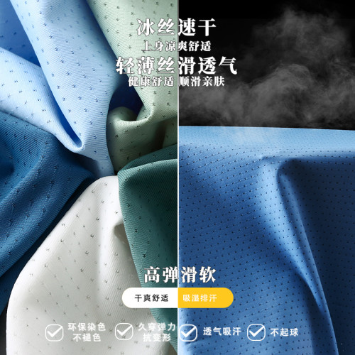 男童褲子兒童防蚊褲中大童2025夏季薄款冰絲速乾運動網眼透氣長褲
