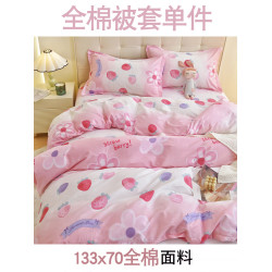 全棉被套單件學生宿舍單人1.5米男女150x200純棉被罩雙人200x230