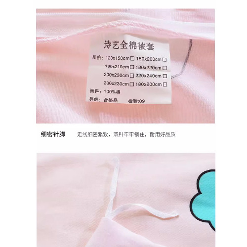 全棉被套單件學生宿舍單人1.5米男女150x200純棉被罩雙人200x230