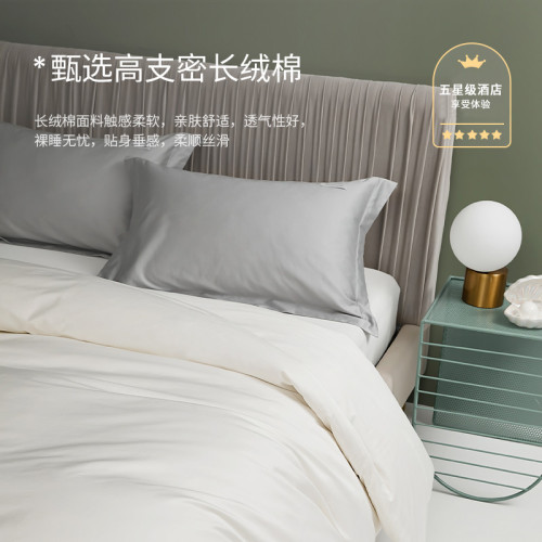 五星級酒店專用100支新疆長絨棉被套全棉單雙人被罩單件純色簡約