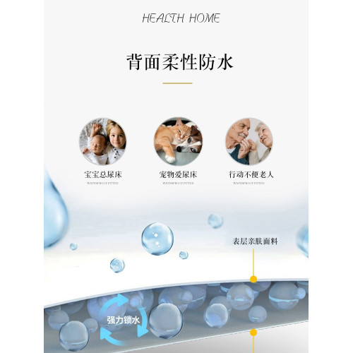防水被套隔尿防蟎被罩防貓尿兒童寵物醫院臥床老人防滲被芯保護套