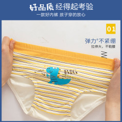 新男童內褲純棉100%全棉兒童男孩寶寶三角蜘蛛人小中大童嬰兒短褲