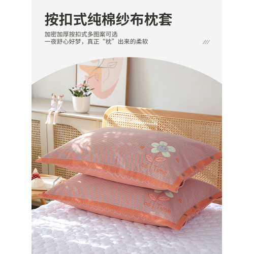 按釦純棉紗布枕套一對裝成人家用全包防脫落枕頭套全棉枕芯內膽套