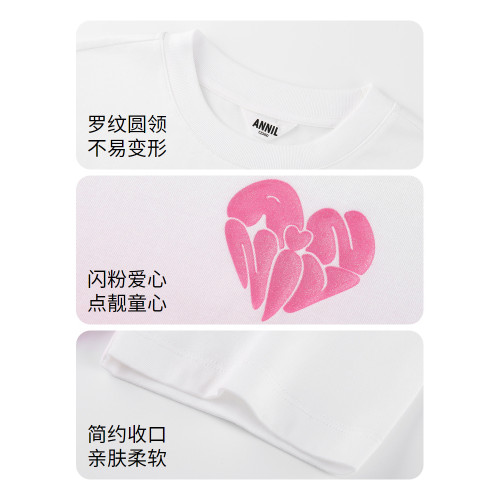 【記憶棉涼感T】安奈兒童裝女童短袖T恤夏漸變甜美休閒彈力上衣