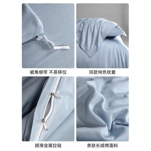A類100支長絨棉貢緞純棉被套單件100全棉被罩150x200x230cm四件套