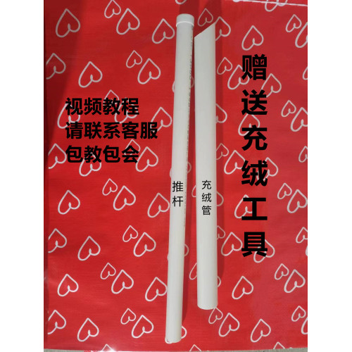 100支全棉提花雙層羽絨被套殼 半成品自充絨防鑽毛高密內膽芯面料