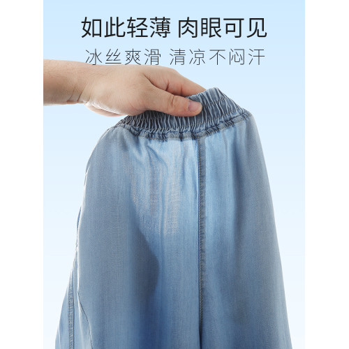 女童褲子春夏季薄款兒童天絲牛仔褲女大童夏裝2025新款直筒濶腿褲