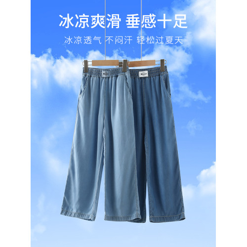 女童褲子春夏季薄款兒童天絲牛仔褲女大童夏裝2025新款直筒濶腿褲