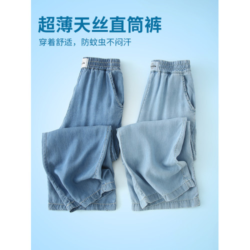 女童褲子春夏季薄款兒童天絲牛仔褲女大童夏裝2025新款直筒濶腿褲
