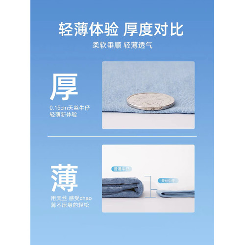 女童褲子春夏季薄款兒童天絲牛仔褲女大童夏裝2025新款直筒濶腿褲