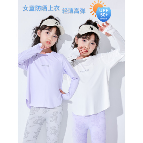 兒童速乾衣夏季薄款跑步上衣女童冰絲防曬衣運動長袖t恤訓練服