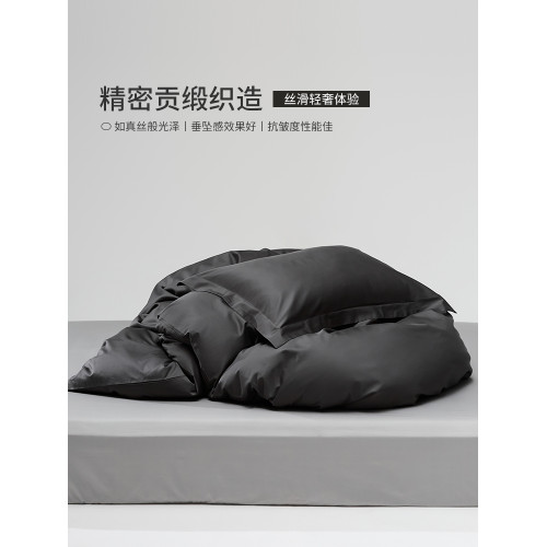 2025全棉四季純色被套單件150x200新疆長絨棉輕奢被罩床上用品