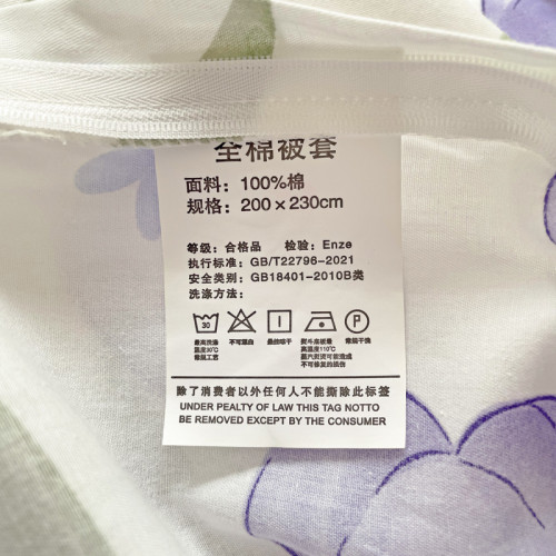 純棉被套單件夏季1.5米全棉家用單雙人200x230cm薄款學生宿舍被罩