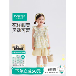 全棉時代女童襯衫短袖夏裝新款100S花邊袖兒童碎花襯衣套頭衫