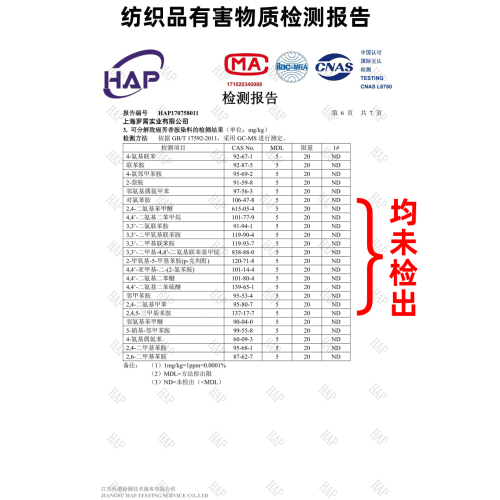 帕雷丁防蟎蟲床上用品被套/專業防蟎蟲過敏被套成人兒童可用