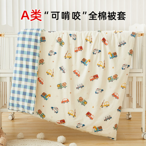 a類純棉兒童被套100全棉120x150cm200單件嬰兒幼兒園寶寶被罩女孩