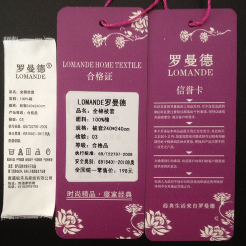 羅曼德酒店賓館床上用品棉質40支加密3cm緞條單件被套被罩單雙人