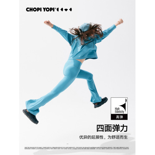 chopiyopi【果凍喇叭褲】 兒童春秋新款女童開衩微喇瑜伽運動褲