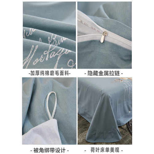加厚純棉磨毛床單單件秋冬全棉被單枕套宿舍三四件套雙人簡約床品