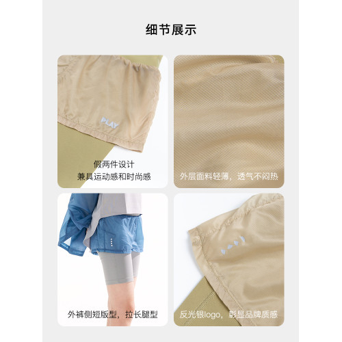 chopiyopi童裝 兒童假兩件運動中短褲夏季新款女童騎行瑜伽五分褲