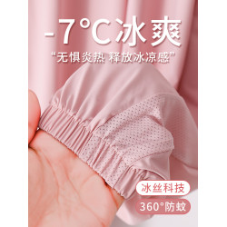 女童冰絲防蚊褲夏季薄款速乾防曬兒童大童夏裝2025新款運動長褲子