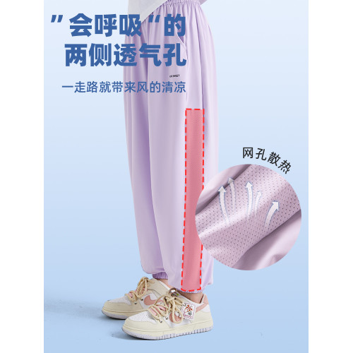 女童冰絲防蚊褲夏季薄款速乾防曬兒童大童夏裝2025新款運動長褲子
