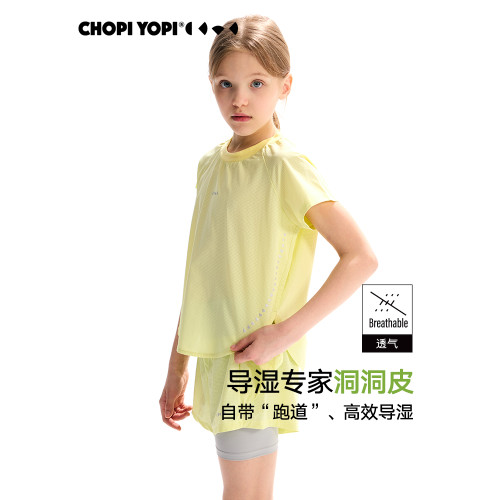 chopiyopi【洞洞皮】女童圓弧下擺基礎短袖T恤夏季新款防曬運動T